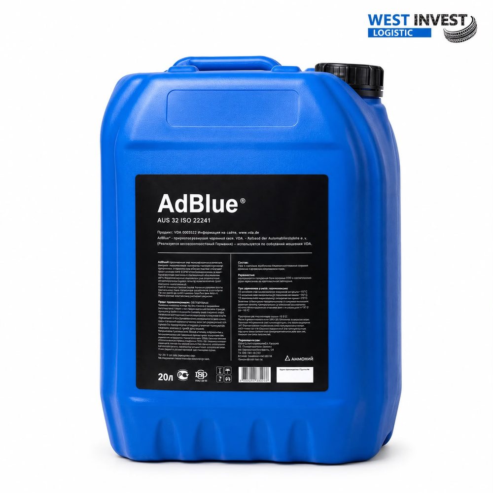 Канистра AdBlue AUS 32, 20 литров — West Invest Logistic